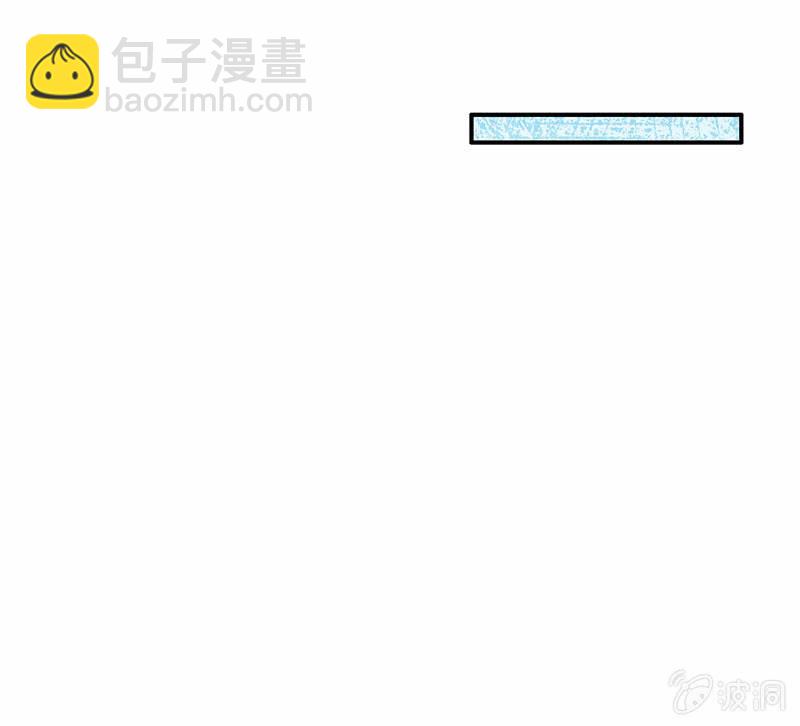 🍘我的充电女友 毒海无边，回头是岸 第29页