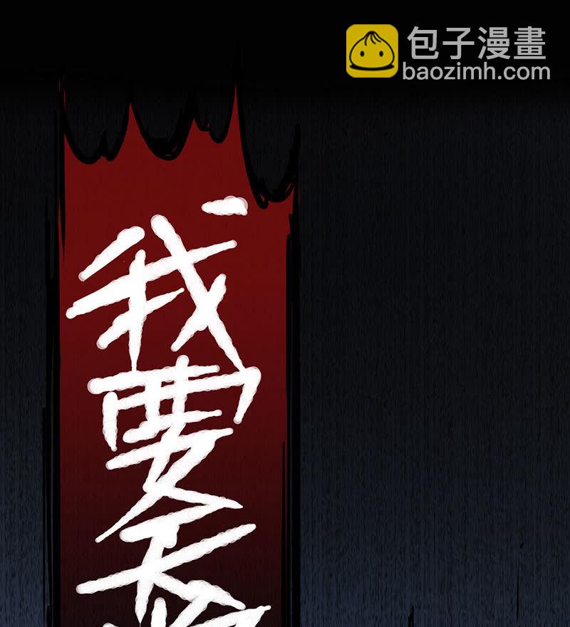🍘我的充电女友 毒海无边，回头是岸 第36页