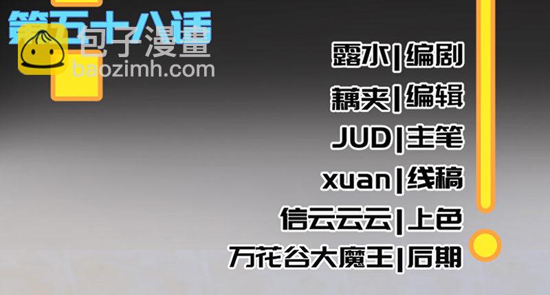 🍘我的充电女友 毒海无边，回头是岸 第4页