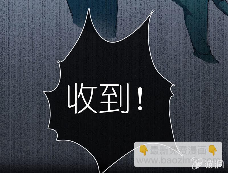 🍘我的充电女友 毒海无边，回头是岸 第41页