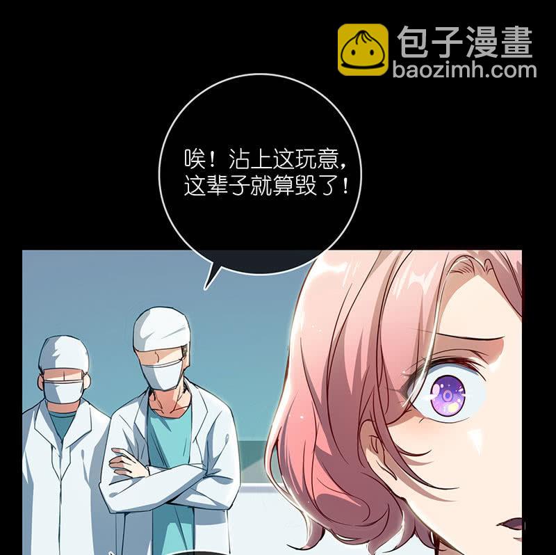 🍘我的充电女友 毒海无边，回头是岸 第43页