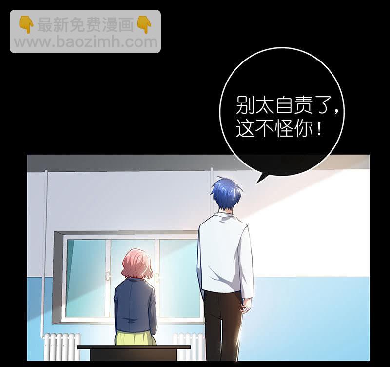 🍘我的充电女友 毒海无边，回头是岸 第47页