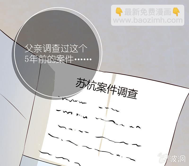 🍘我的充电女友 毒海无边，回头是岸 第5页