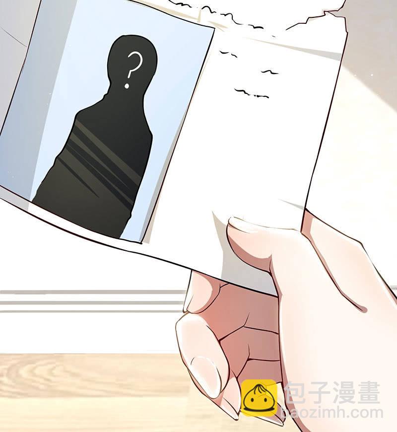 🍘我的充电女友 毒海无边，回头是岸 第6页