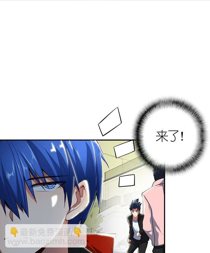 🍘我的充电女友 原来你是为了他 第16页