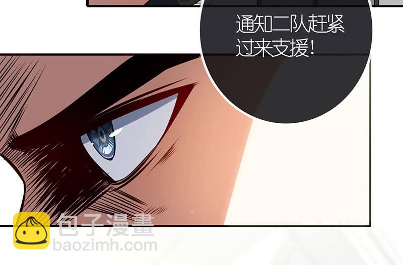 🍘我的充电女友 原来你是为了他 第19页