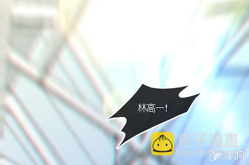 🍘我的充电女友 原来你是为了他 第21页