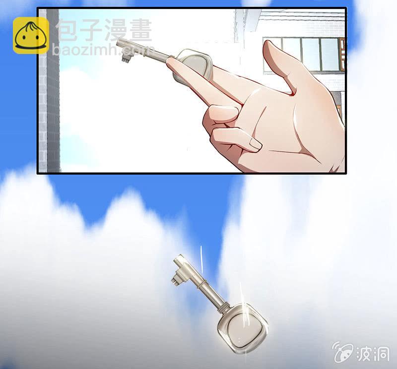 🍘我的充电女友 原来你是为了他 第29页