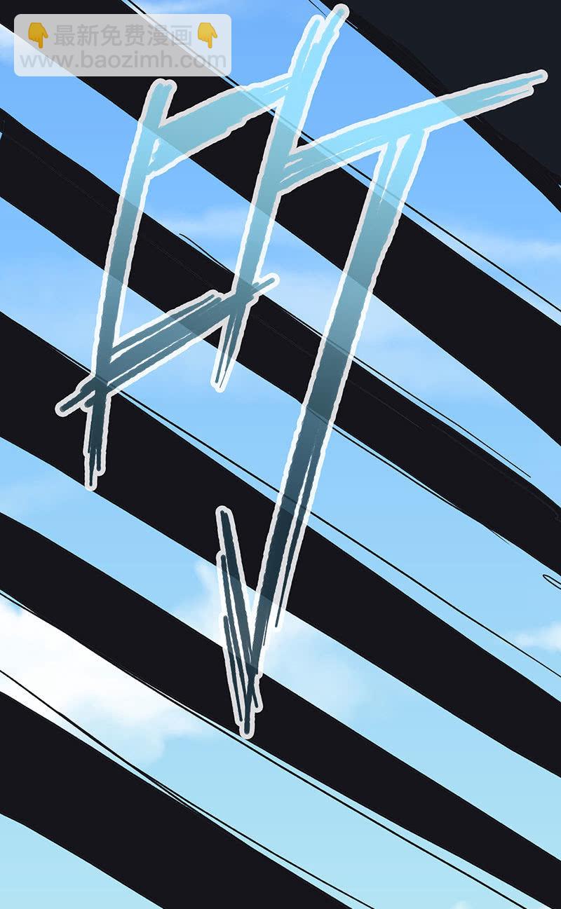 🍘我的充电女友 原来你是为了他 第32页