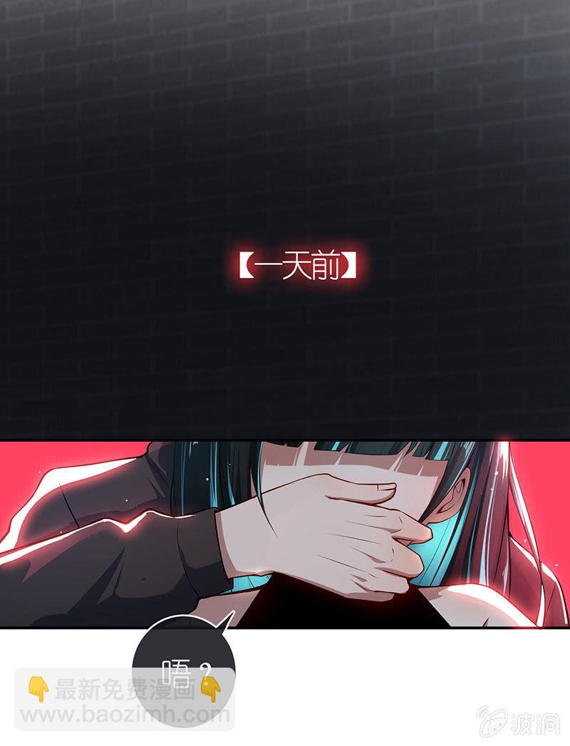 🍘我的充电女友 原来你是为了他 第41页