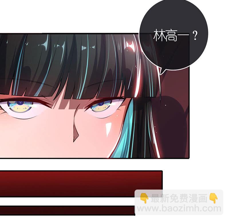 🍘我的充电女友 原来你是为了他 第44页