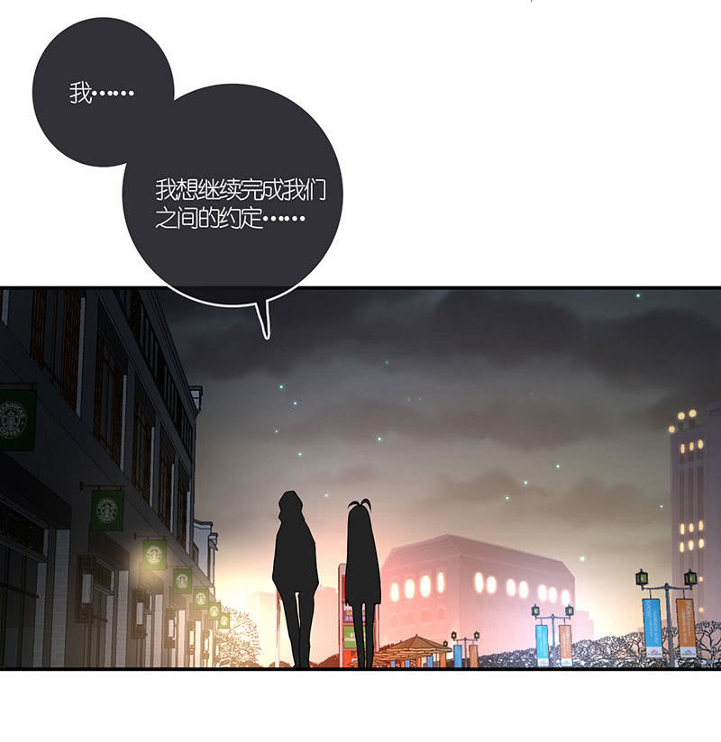 🍘我的充电女友 原来你是为了他 第46页