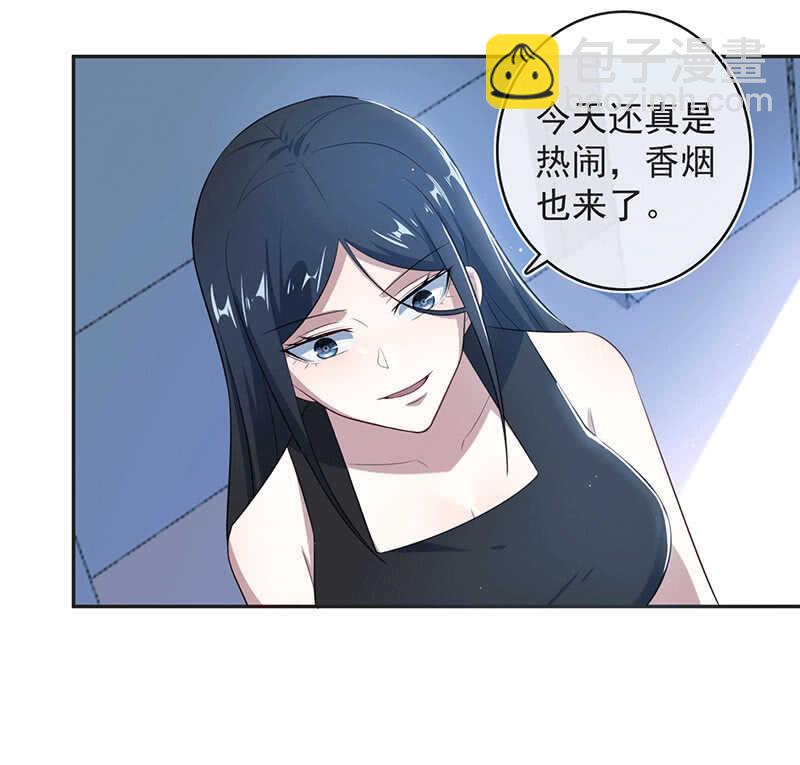 🍘我的充电女友 快把我妹带走！ 第34页
