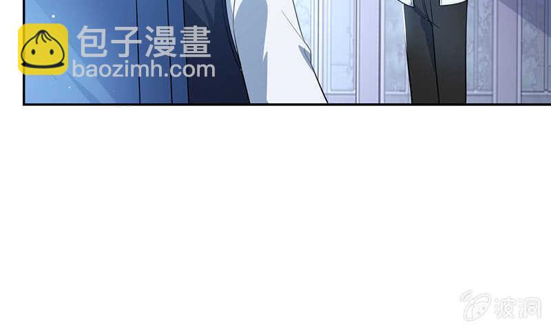 🍘我的充电女友 最后知道真相的我眼泪掉下来 第25页