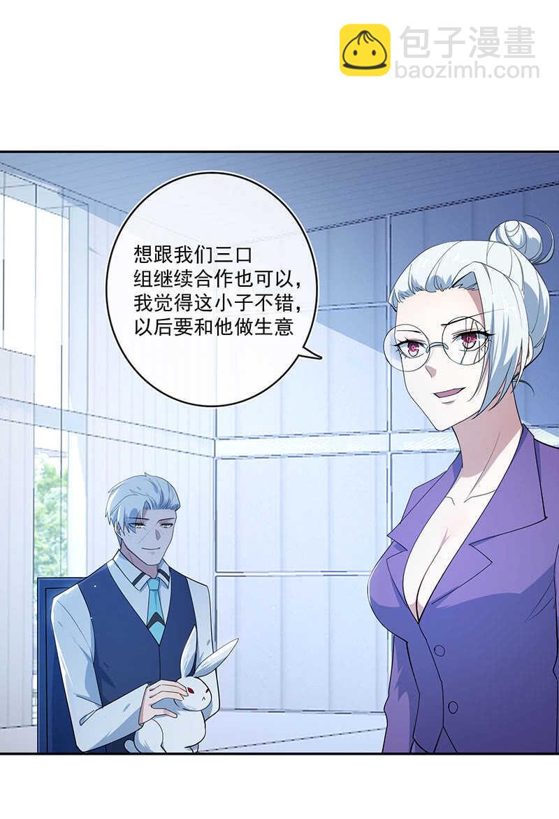 🍘我的充电女友 最佳演技三人组 第15页