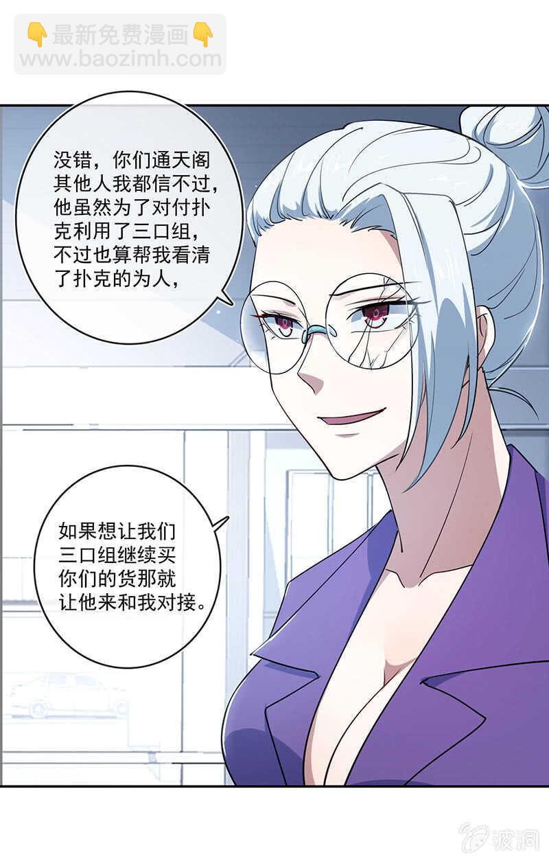🍘我的充电女友 最佳演技三人组 第17页