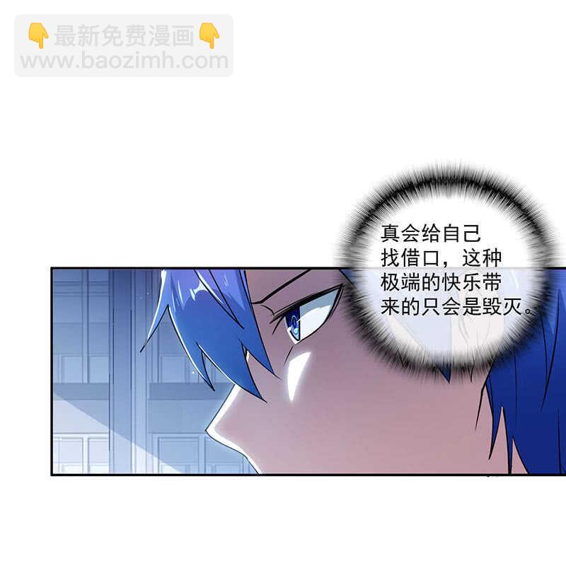 🍘我的充电女友 最佳演技三人组 第22页