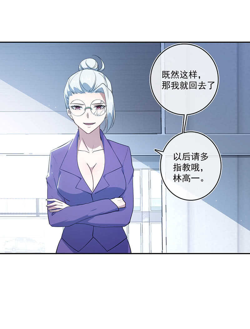 🍘我的充电女友 最佳演技三人组 第23页