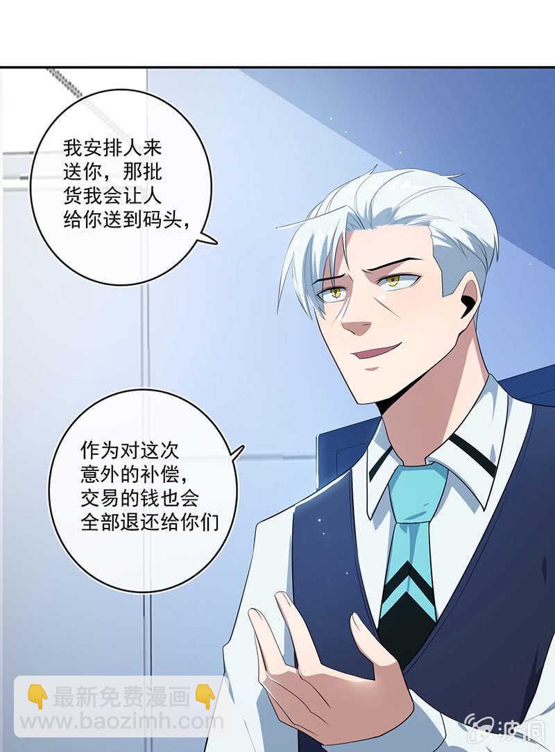 🍘我的充电女友 最佳演技三人组 第25页