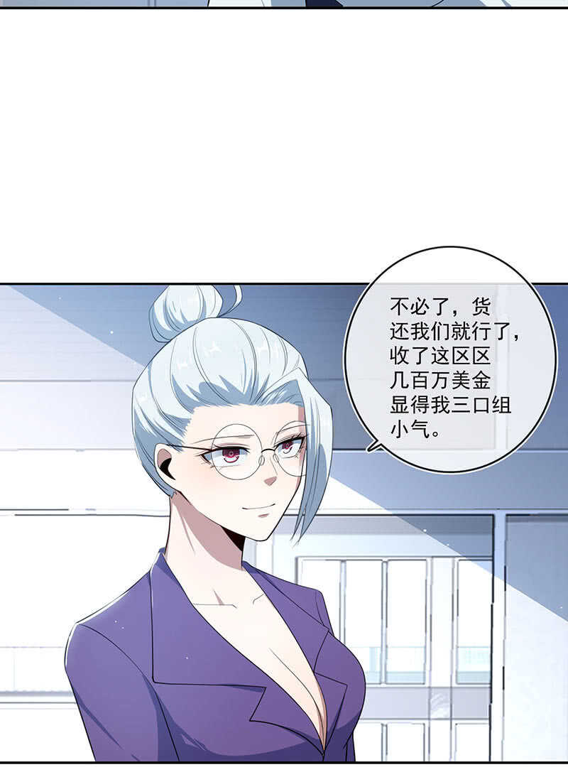 🍘我的充电女友 最佳演技三人组 第26页