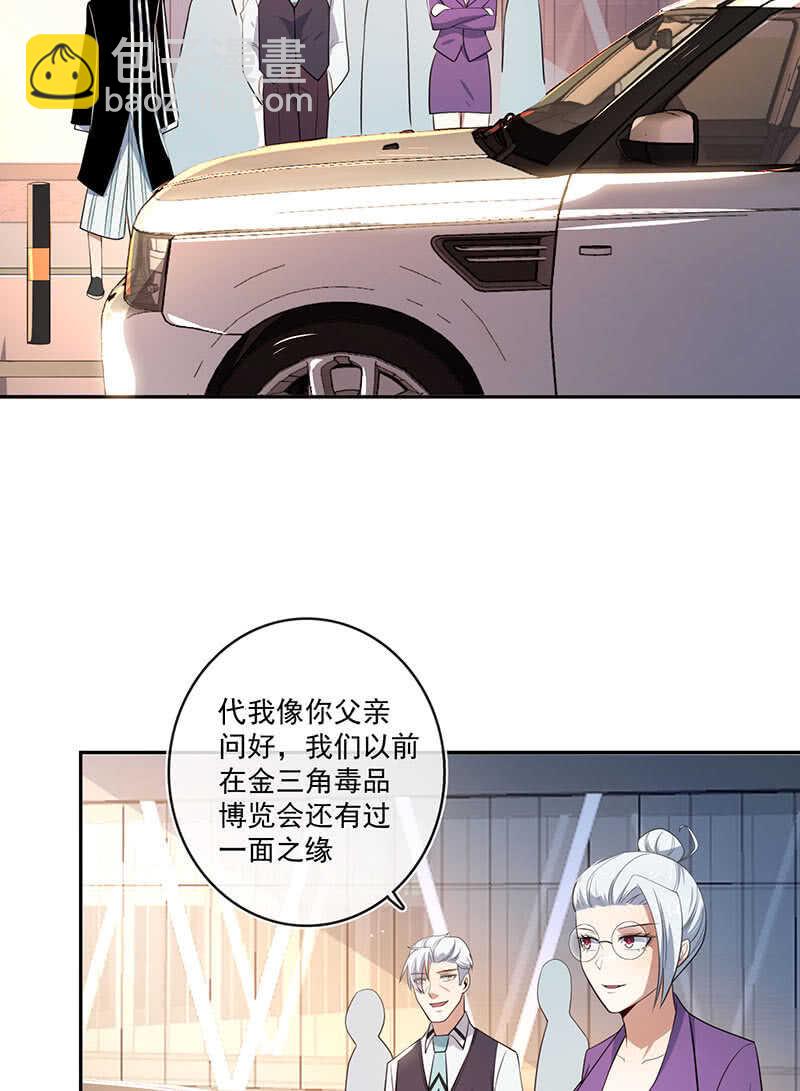 🍘我的充电女友 最佳演技三人组 第31页