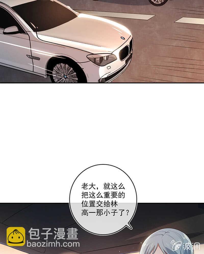 🍘我的充电女友 最佳演技三人组 第33页