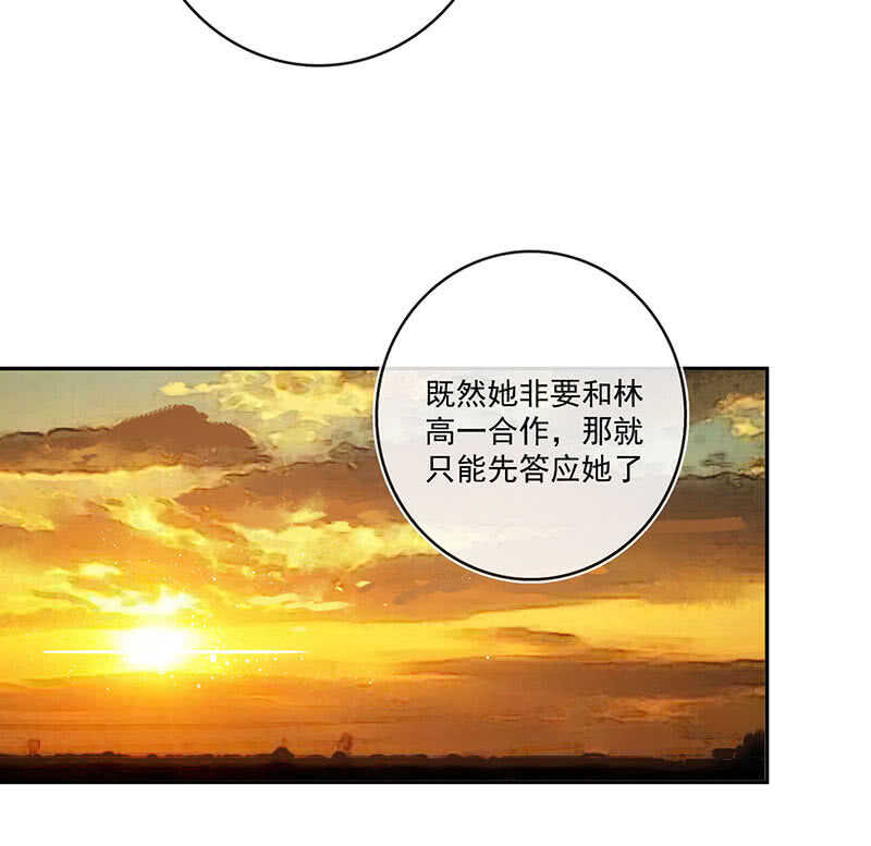 🍘我的充电女友 最佳演技三人组 第36页