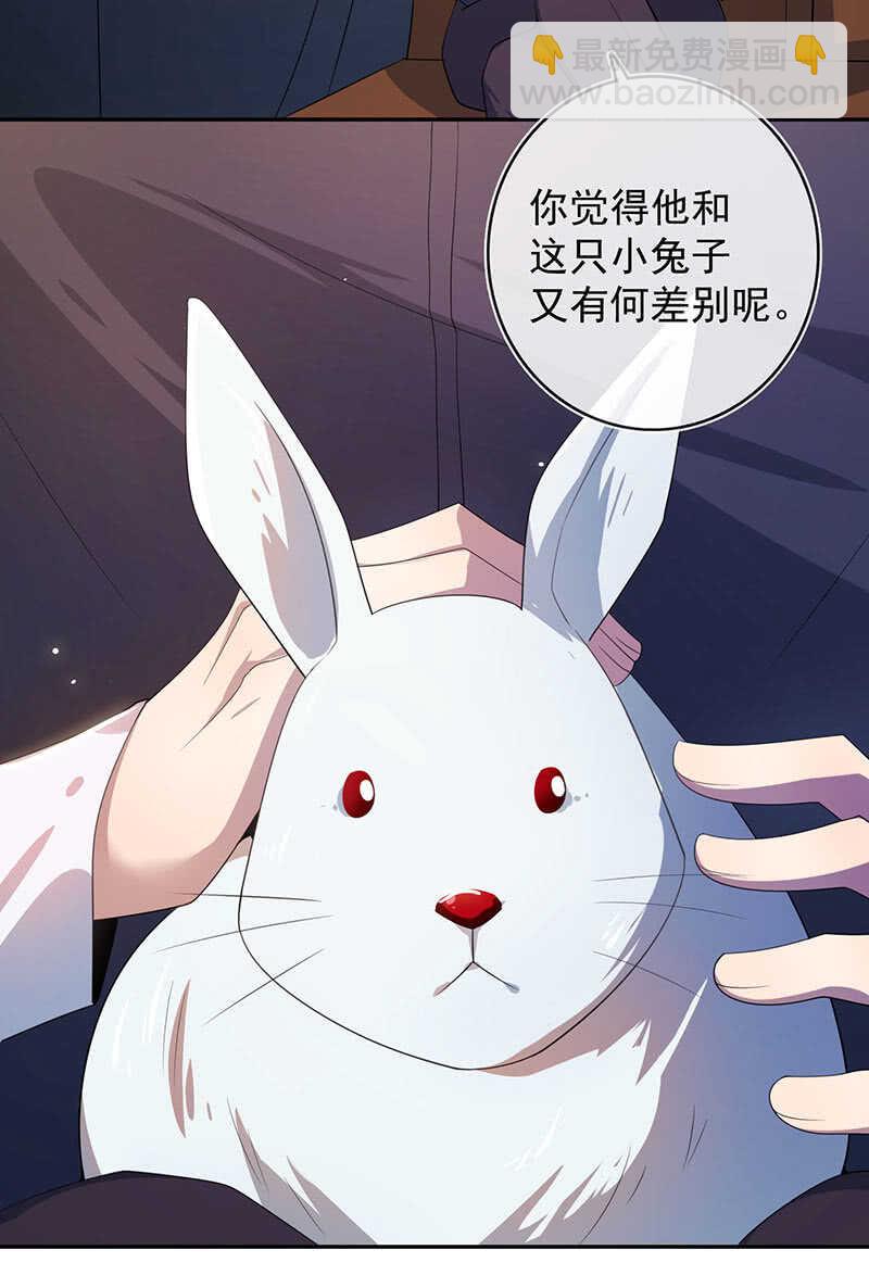 🍘我的充电女友 最佳演技三人组 第39页