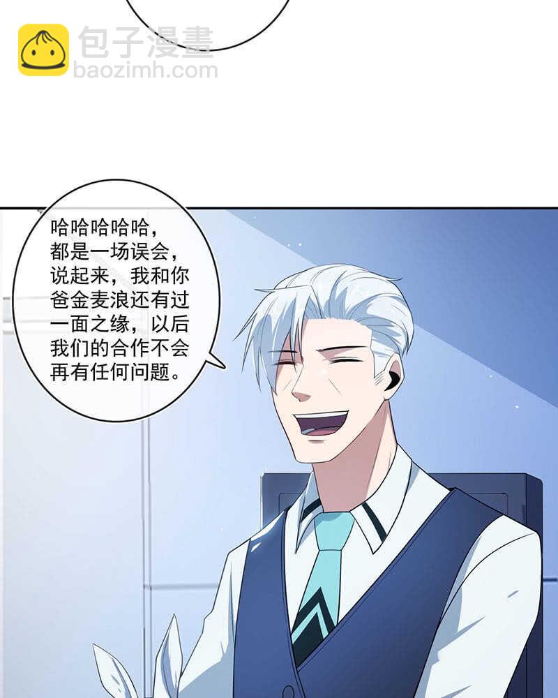 🍘我的充电女友 最佳演技三人组 第4页
