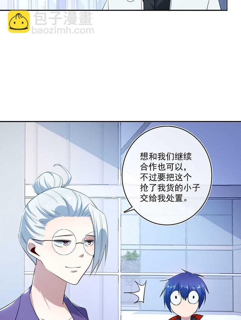 🍘我的充电女友 最佳演技三人组 第6页