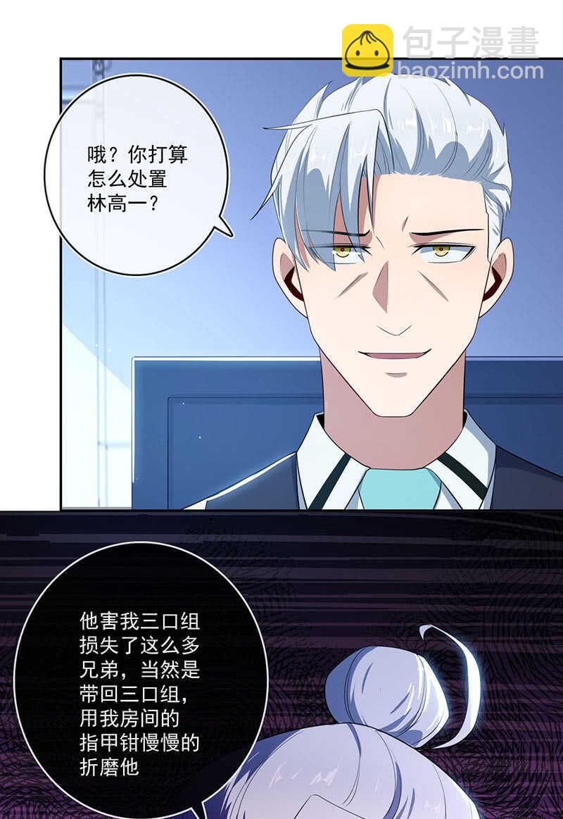 🍘我的充电女友 最佳演技三人组 第8页