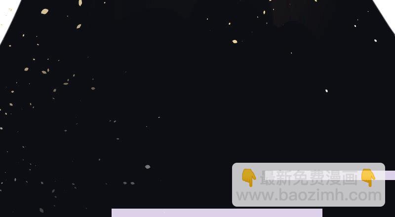 🍘我的充电女友 安欣要消失了？！ 第15页