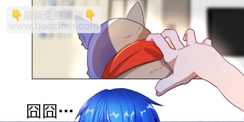 🍘我的充电女友 安欣要消失了？！ 第18页