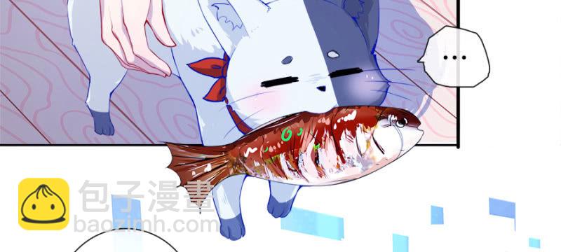 🍘我的充电女友 安欣要消失了？！ 第23页