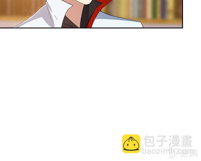 🍘我的充电女友 林高一的新任务？ 第13页