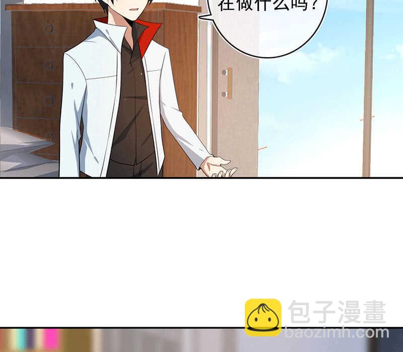 🍘我的充电女友 林高一的新任务？ 第20页
