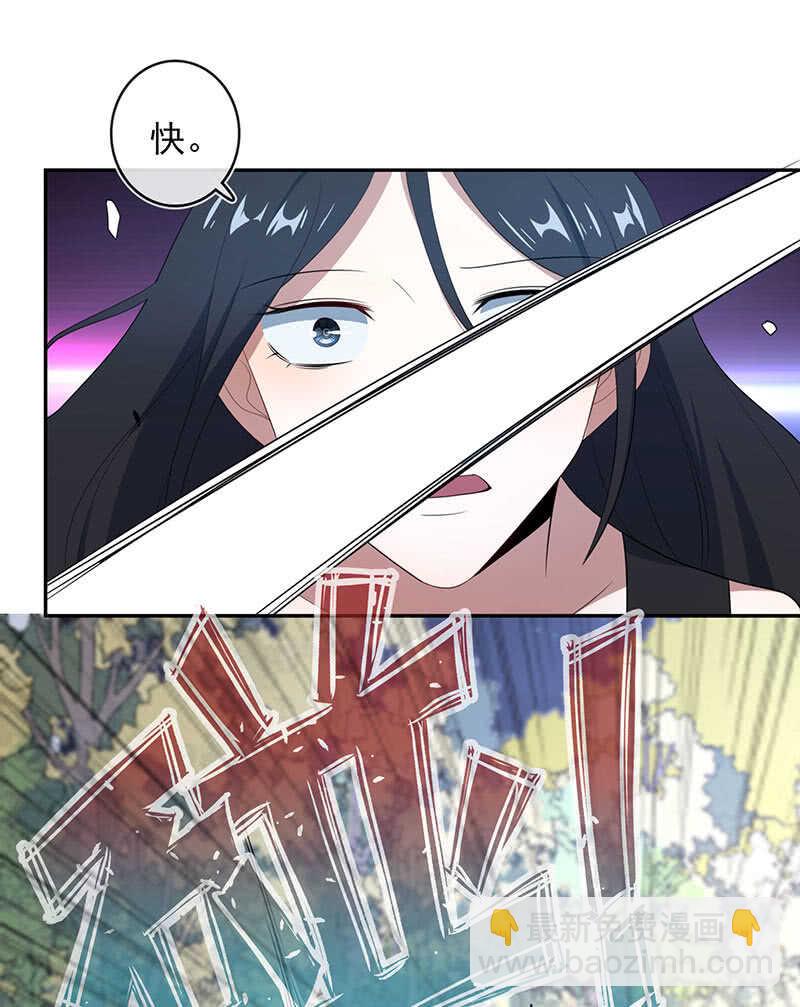 🍘我的充电女友 红桃难过美男关 第10页
