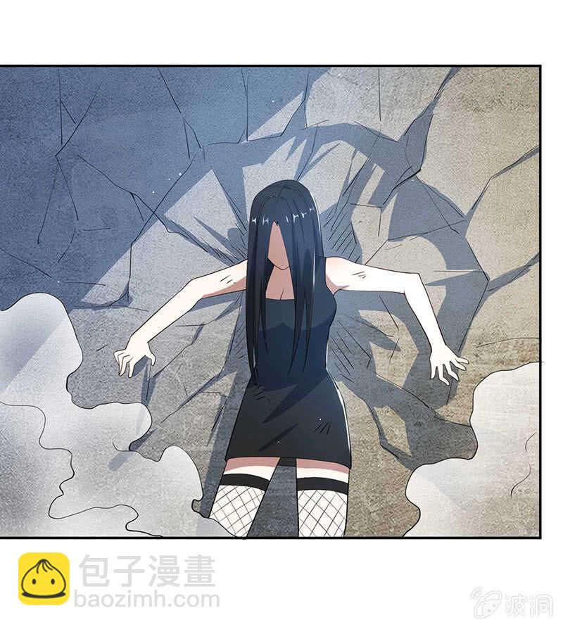 🍘我的充电女友 红桃难过美男关 第13页