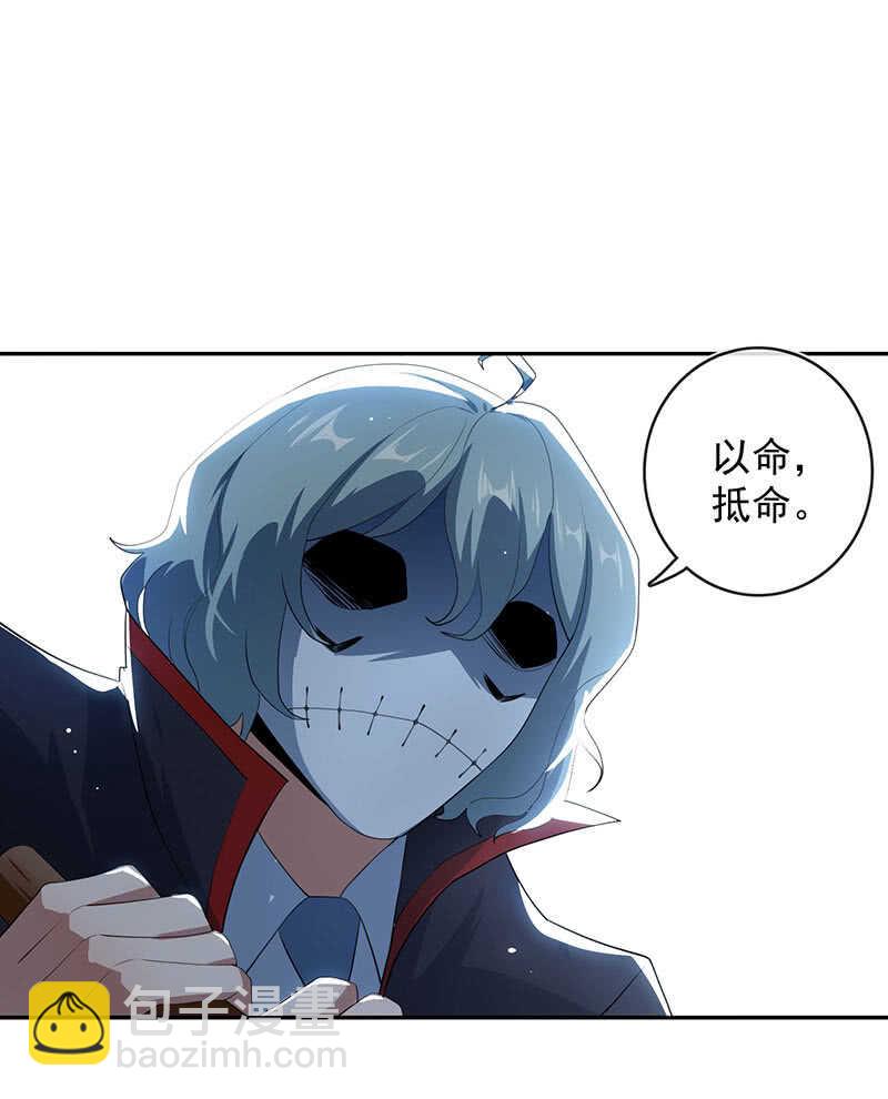 🍘我的充电女友 红桃难过美男关 第16页
