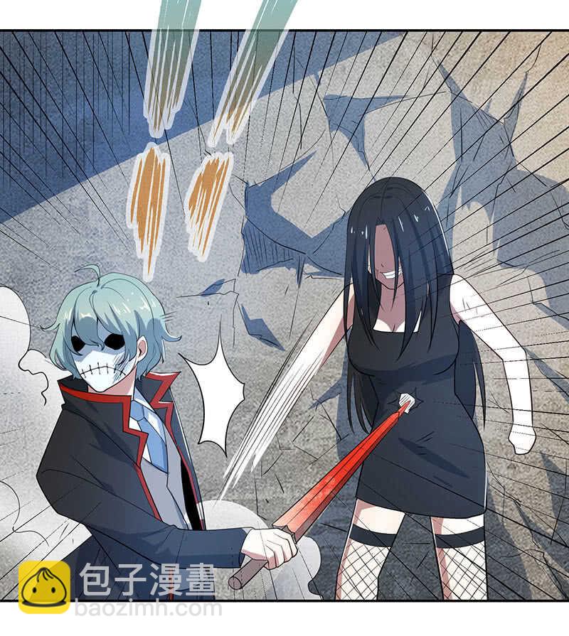 🍘我的充电女友 红桃难过美男关 第19页