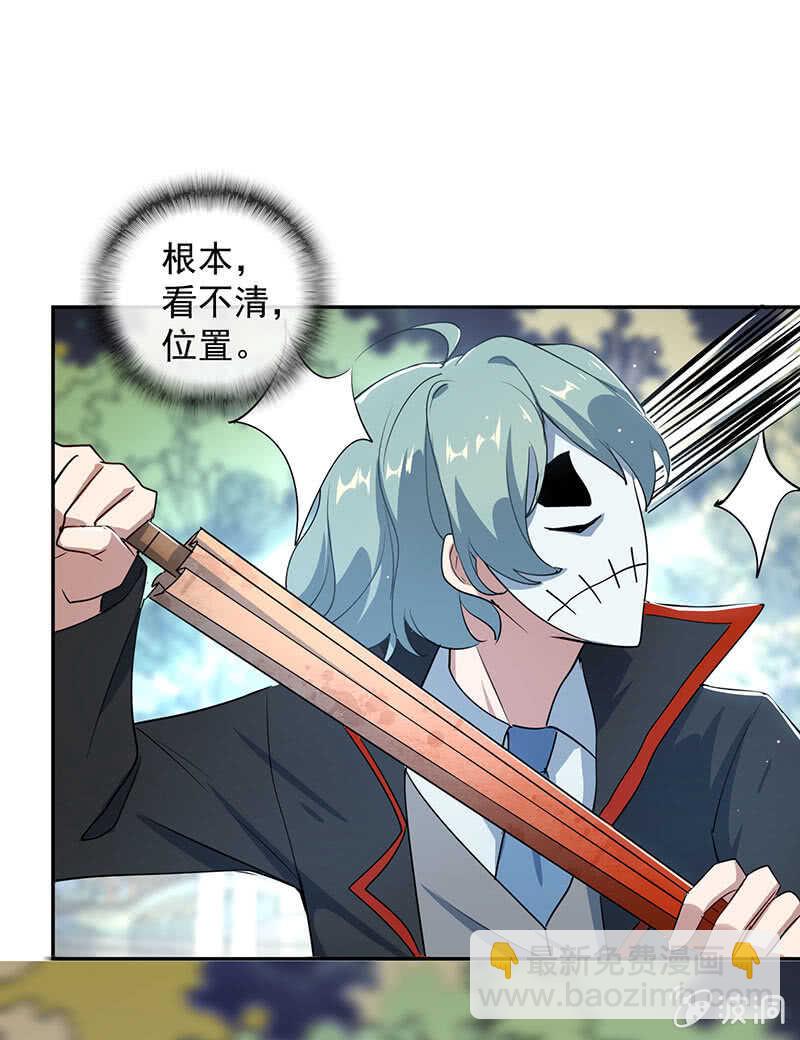 🍘我的充电女友 红桃难过美男关 第25页