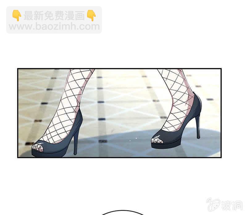 🍘我的充电女友 红桃难过美男关 第29页