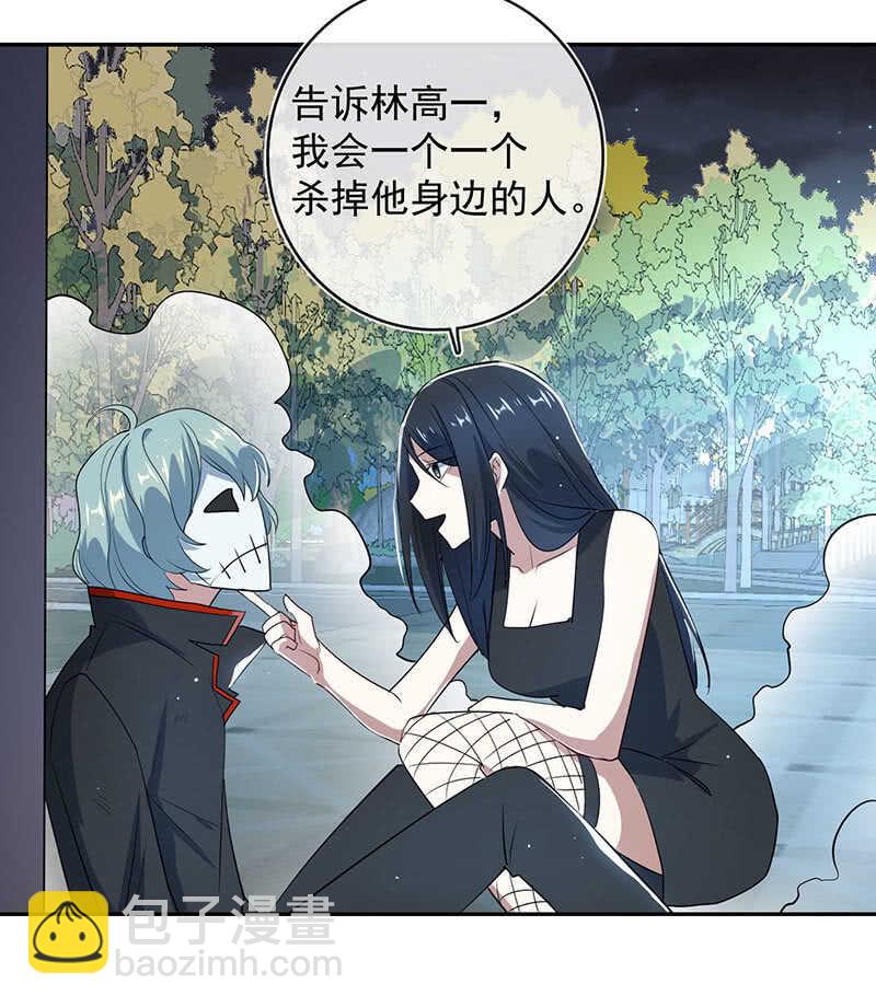🍘我的充电女友 红桃难过美男关 第30页