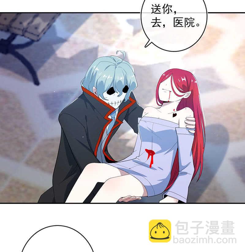 🍘我的充电女友 红桃难过美男关 第34页
