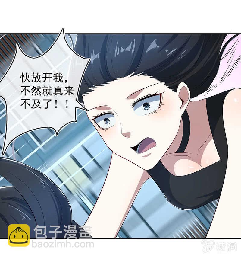🍘我的充电女友 唯一的银色奖杯 第13页