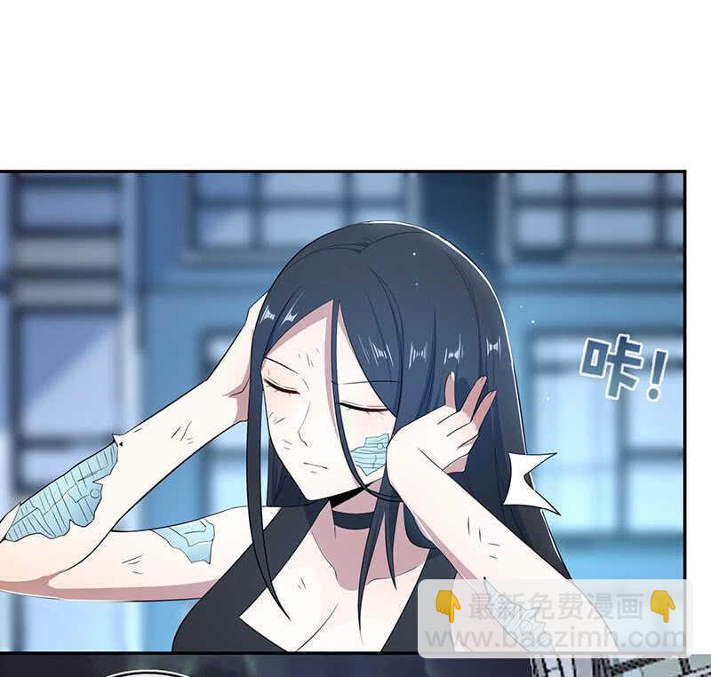 🍘我的充电女友 唯一的银色奖杯 第24页