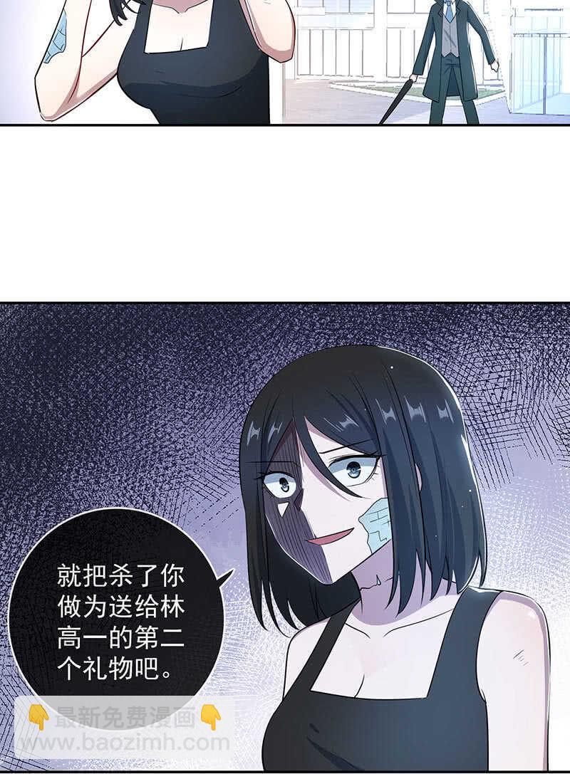 🍘我的充电女友 唯一的银色奖杯 第36页
