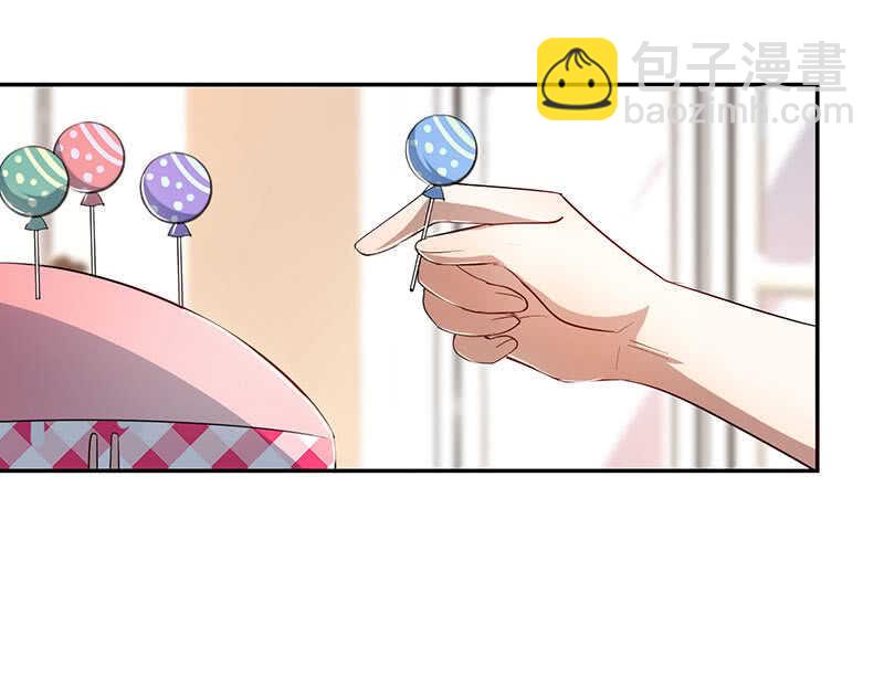 🍘我的充电女友 斗牛士高一 第14页