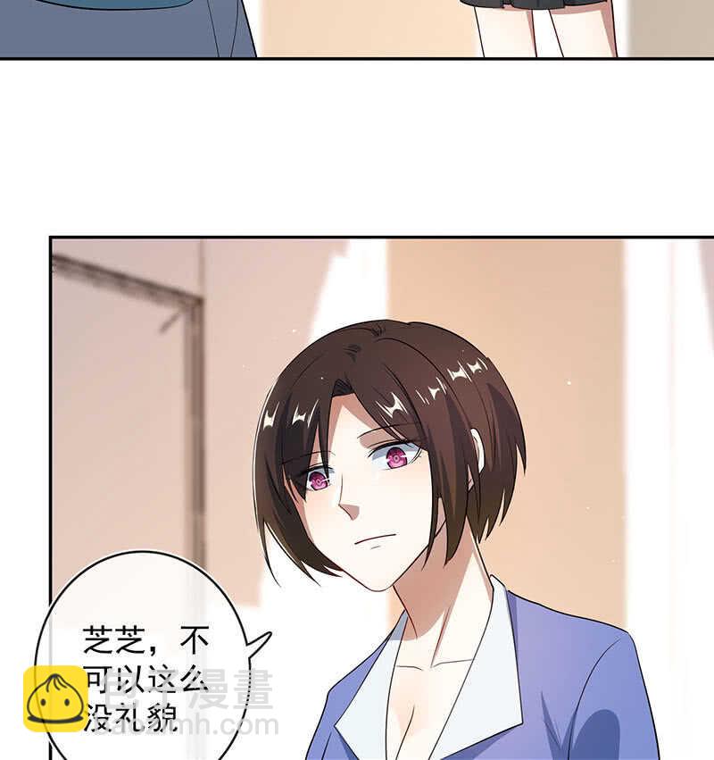 🍘我的充电女友 斗牛士高一 第16页