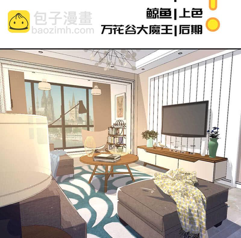 🍘我的充电女友 斗牛士高一 第3页